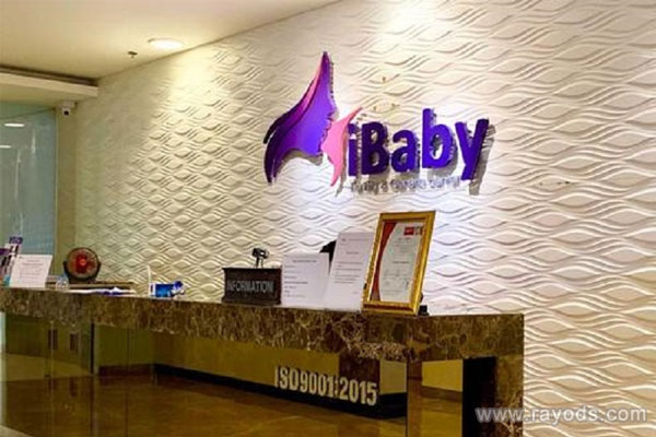 免疫性不孕在iBaby Fertility Center有怀孕的希望吗